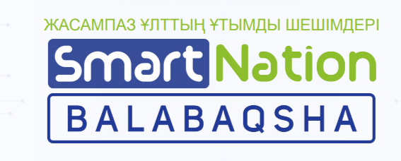 Ваучерді қалай пайдалануға болады?